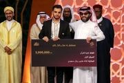 قاری ایرانی رتبه نخست رقابت بین‌المللی تلاوت قرآن عربستان را کسب کرد