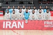 تثبیت جایگاه دهم تیم ملی فوتسال زنان ایران در رنکینگ جهانی