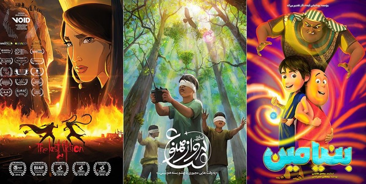 ظرفیت‌های محدود اکران در سینمای کودک