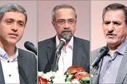 سه ضلع آزادسازی اقتصاد ایران