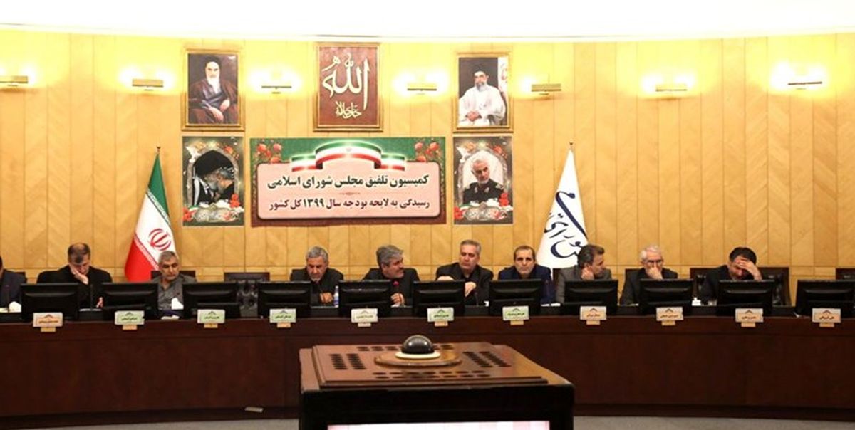 کمیسیون تلفیق حداقل حقوق سال آینده را تعیین کرد