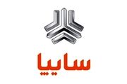 تلاش سایپا برای کاهش التهابات بازار خودرو