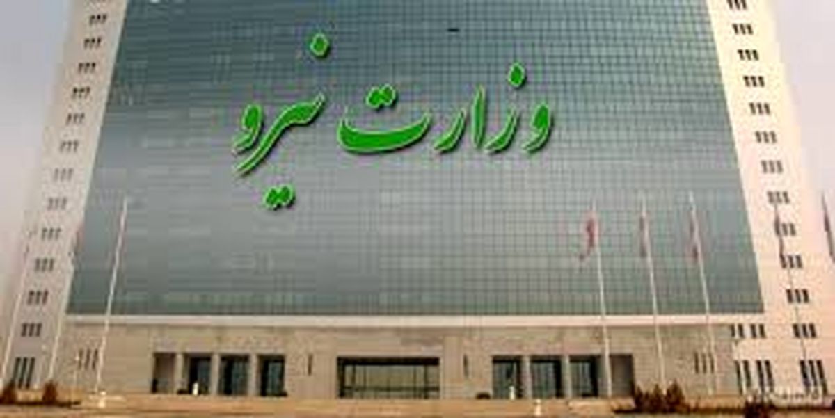 وزارت نیرو به اظهارات عضو کمیسیون قضایی مجلس جوابیه داد