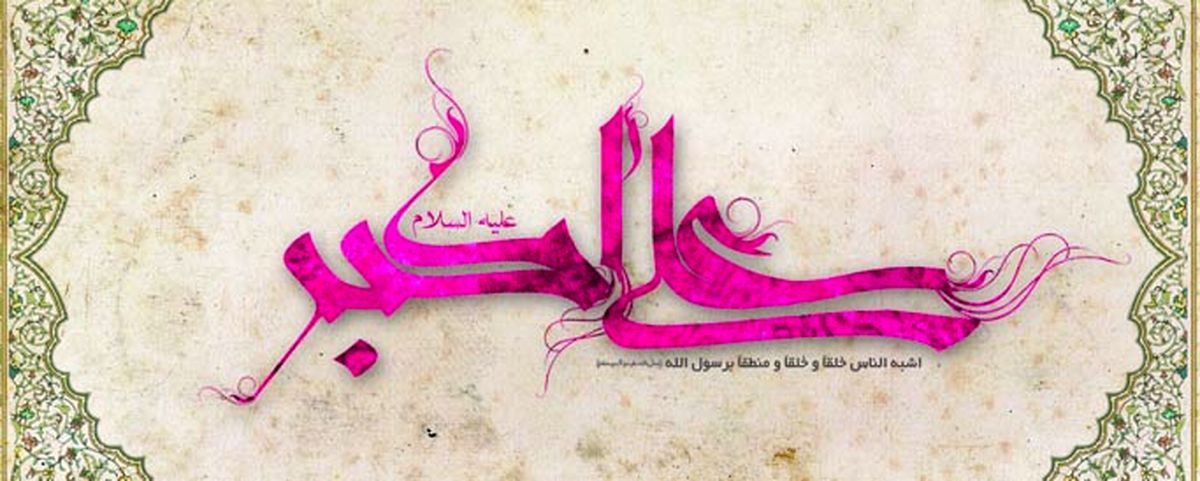 در شب میلاد حضرت علی اکبر(ع) هیئت کجا برویم؟