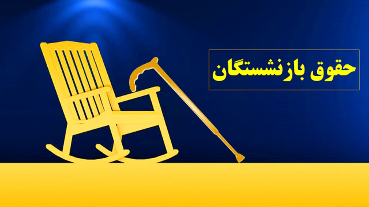 اجرای عدالت با چاشنی بی‌انصافی /چاپ پول چه بلایی سر بازارها  آورد