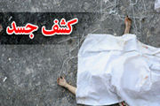 
کشف جسد دانشجوی پزشکی در سردخانه
