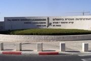 آتش سوزی در یکی از مهمترین دانشگاههای رژیم صهیونیستی