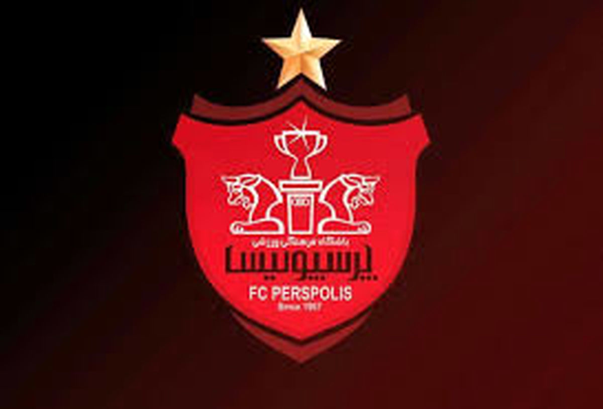 اقدام پرسپولیس برای شکستن رای محرومیت