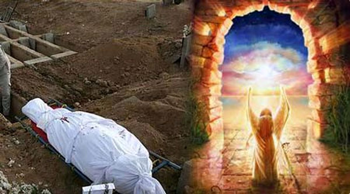 می خواهید مرگ راحتی داشته باشید؟