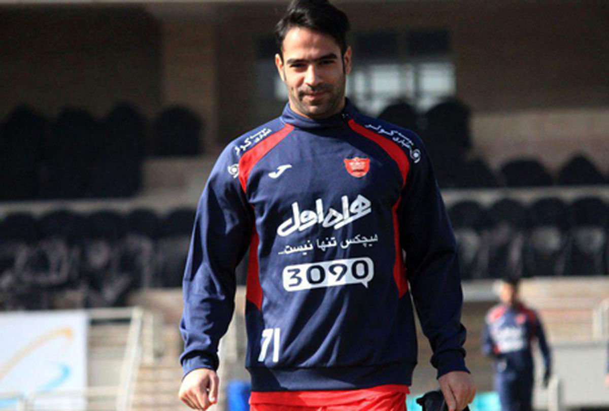 قول هافبک پرسپولیس به هواداران