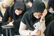 تغییر زمان امتحانات نهایی ۱۶ دی دانش‌آموزان در استان تهران