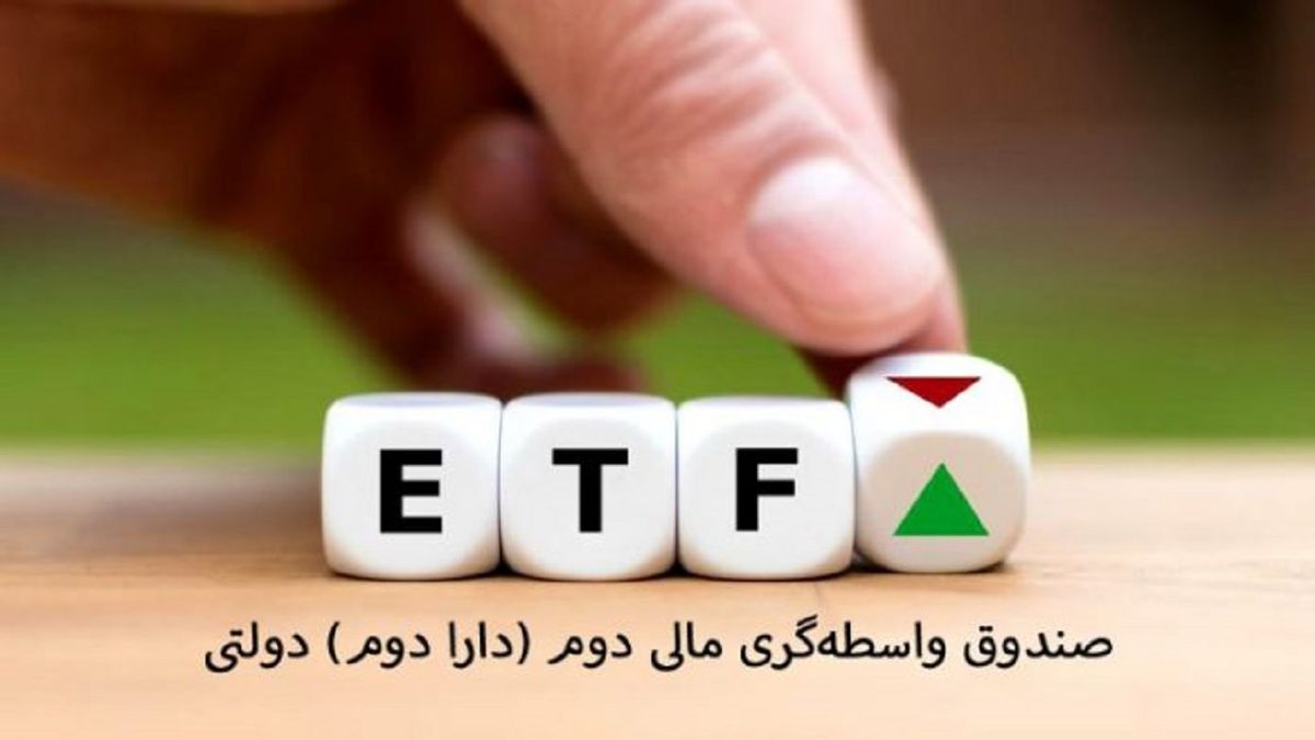 نحوه محاسبه نرخ دارا دوم مشخص شد