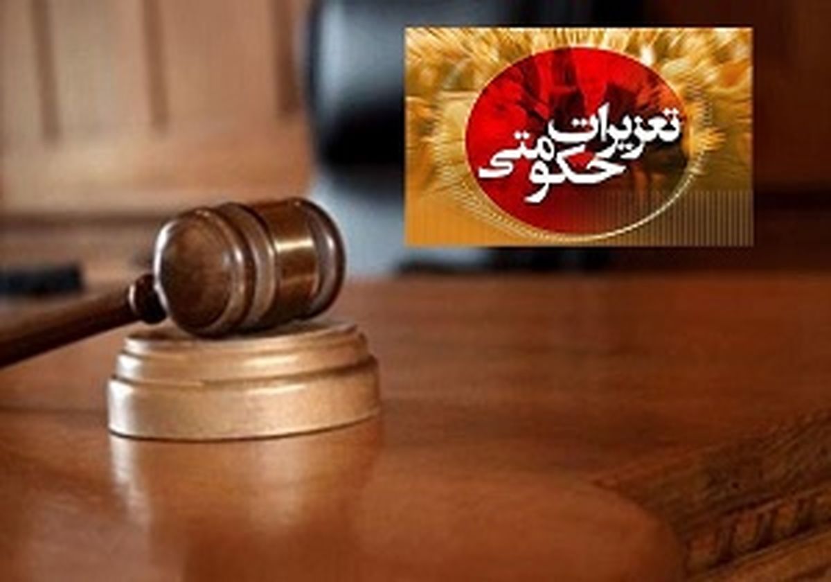 استقرار تعزیرات در فرودگاه های تهران