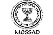 رئیس پیشین موساد از گزینه‌های غیرنظامی علیه ایران پرده برداشت