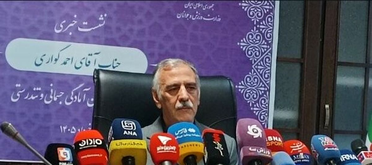 ادغام فدراسیون آمادگی جسمانی و همگانی تکذیب شد