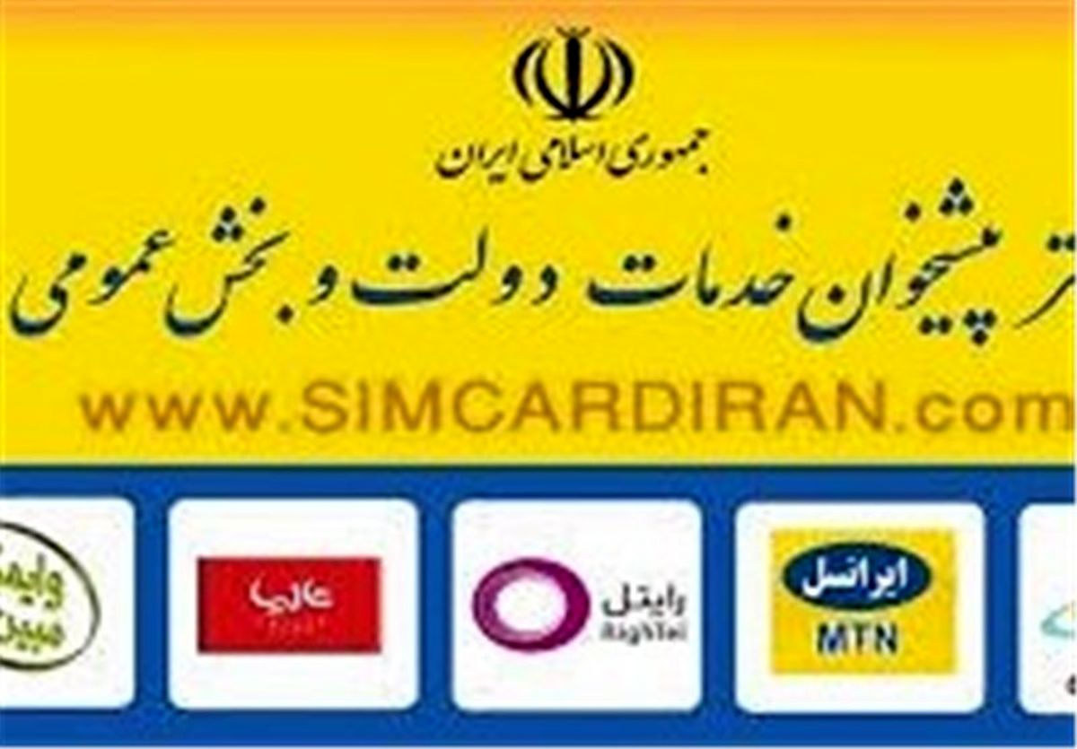 فراخوان ثبت نام دفاتر پیشخوان 