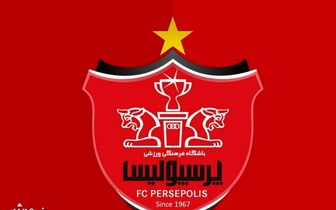 قرارداد عجیب پرسپولیس با یک شرکت بیمه/ همه چیز بستگی به هواداران دارد!