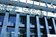 قمصری مدیر امور بین الملل شرکت ملی نفت ایران شد