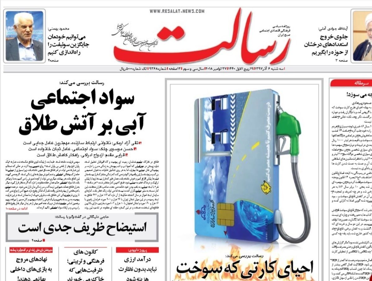 با وام مسکن اصلا می‌توان خانه خرید؟/ پیشخوان