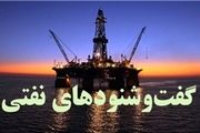 حکم زنگنه برای یک منتقد