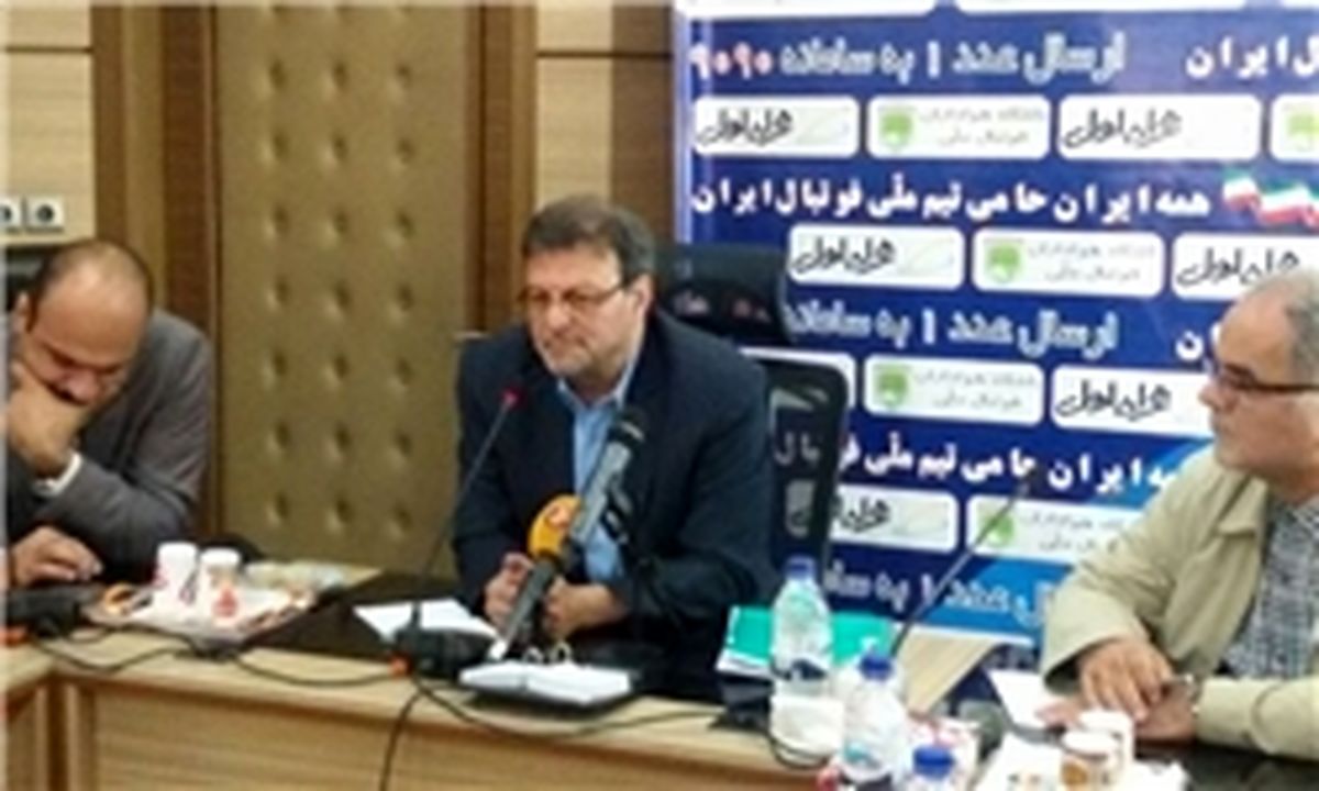 تیم ملی بزرگسالان با تیم امید چه فرق دارد؟