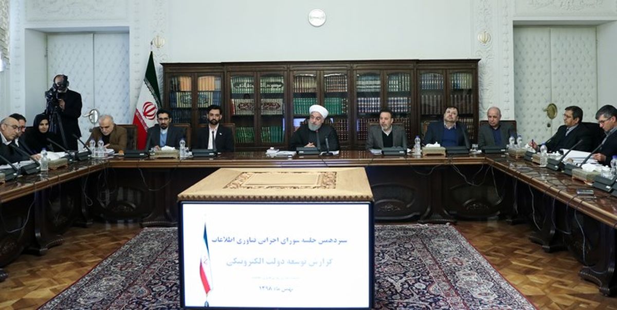 رئیس‌جمهور: دولت الکترونیک یعنی یک کارت برای همه کار
