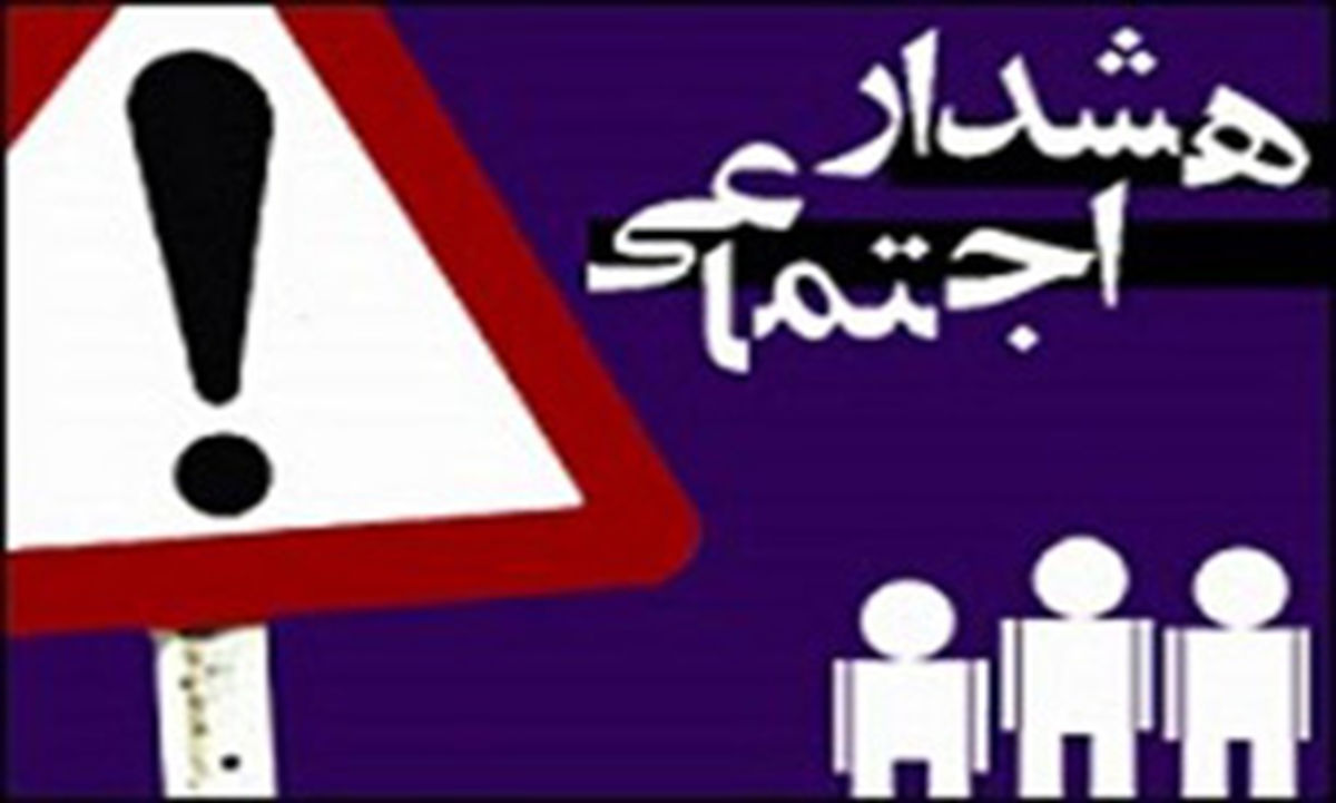 بازاریابی شبکه‌ای ترفند شرکت‌های هرمی