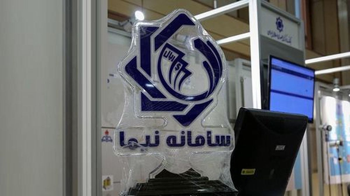 سود هزاران میلیاردی دلالان از سامانه نیما!