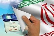 گفتمان نواصولگرایی نقش مهمی در انتخابات مجلس دارد