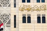 اعتراض سوریه به حمله تروریستی به زیرساخت‌های این کشور