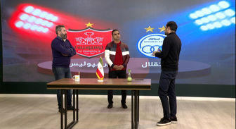 کل‌کل پرسپولیسی ها و استقلالی ها در تلویزیون
