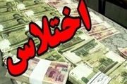 جزئیات اختلاس مجتمع بندری امام خمینی؛ متهم فرار کرد
