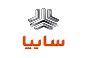 ۳ محصول سایپا در کنیا عرضه می‌شود
