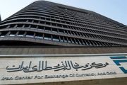 بازار ارز تجاری تعطیل شد/ تاریخ شروع فعالیت مجدد؟