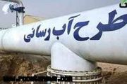 آبرسانی به۵ روستای منطقه سخوید یکی از برنامه های سال جاری شرکت آبفار یزد