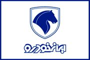قیمت خودرو‌های ایران خودرو امروز یکشنبه ۳ خرداد ۱۴۰۵