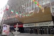 شهردار تهران رتبه اول سازمان متبوعش در دریافت رشوه را تکذیب کرد