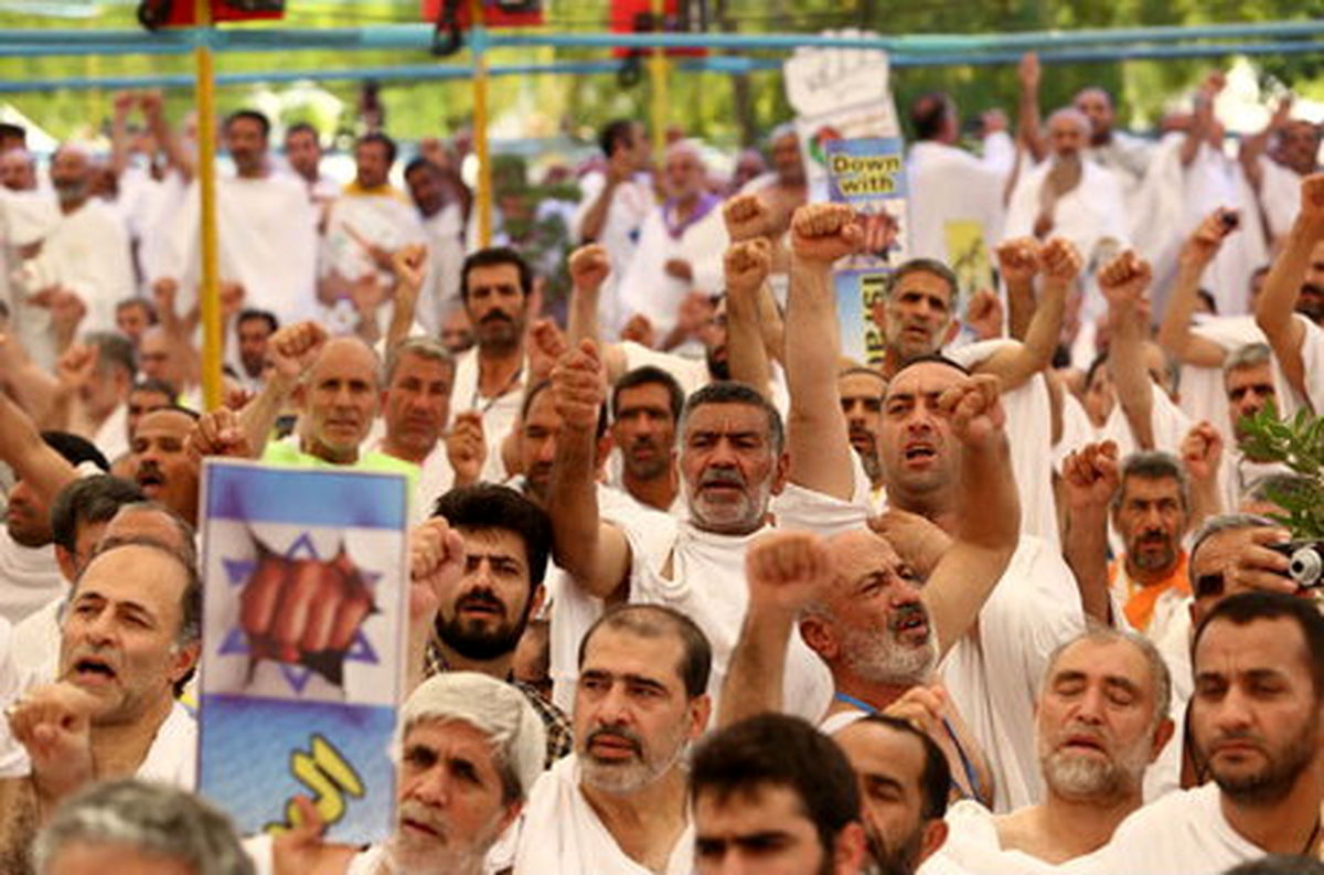 قطعنامه مراسم برائت از مشرکین در حج ۹۸