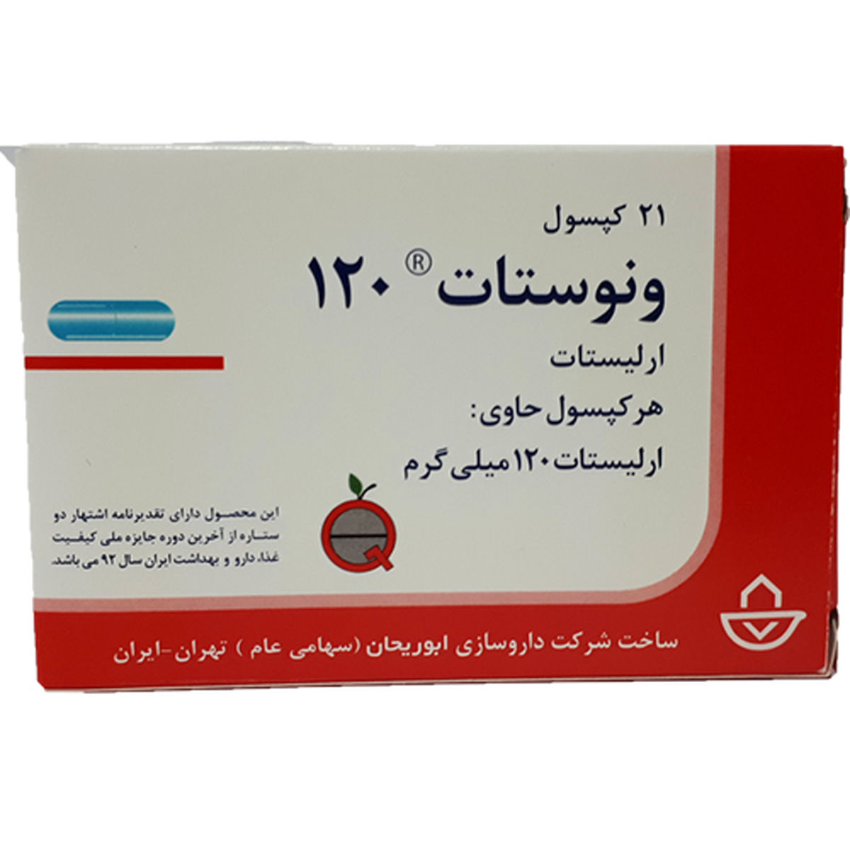 قرص ونوستات باعث لاغری سریع می شود؟
