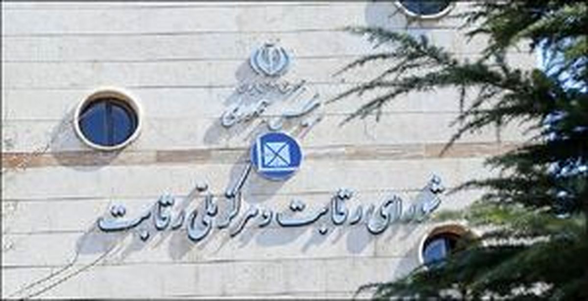 قیمت ۸ محصول ایران خودرو تعیین شد