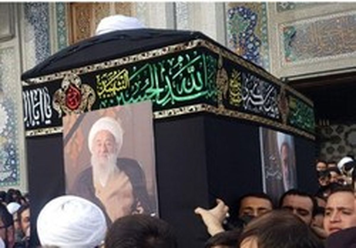پیکر آیت‌الله شاه‌آبادی در قم تشییع شد