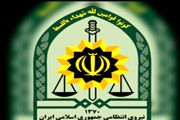 متلاشی
شدن باند حرفه ای کلاهبرداری از شرکت های بیمه
