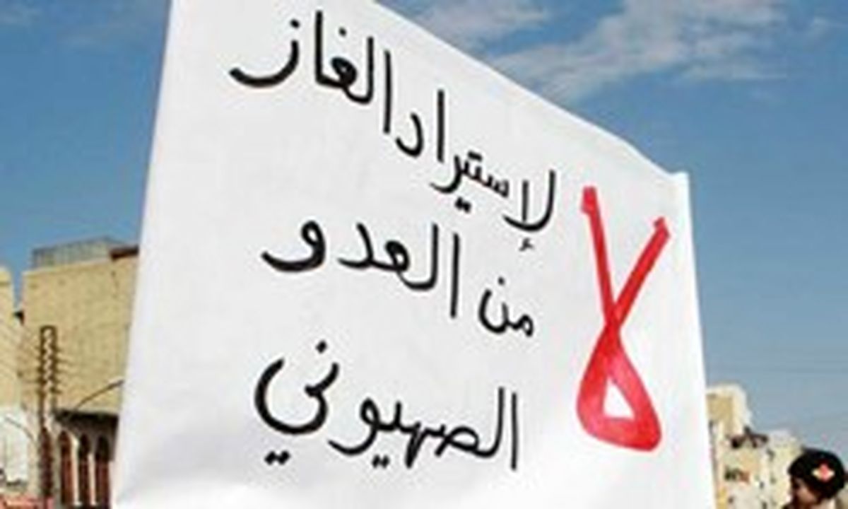 خرید گاز اردن از اسرائیل دردسر ساز شد