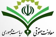 ترور فرماندهان نظامی یک کشور نقض آشکار حقوق بین الملل است