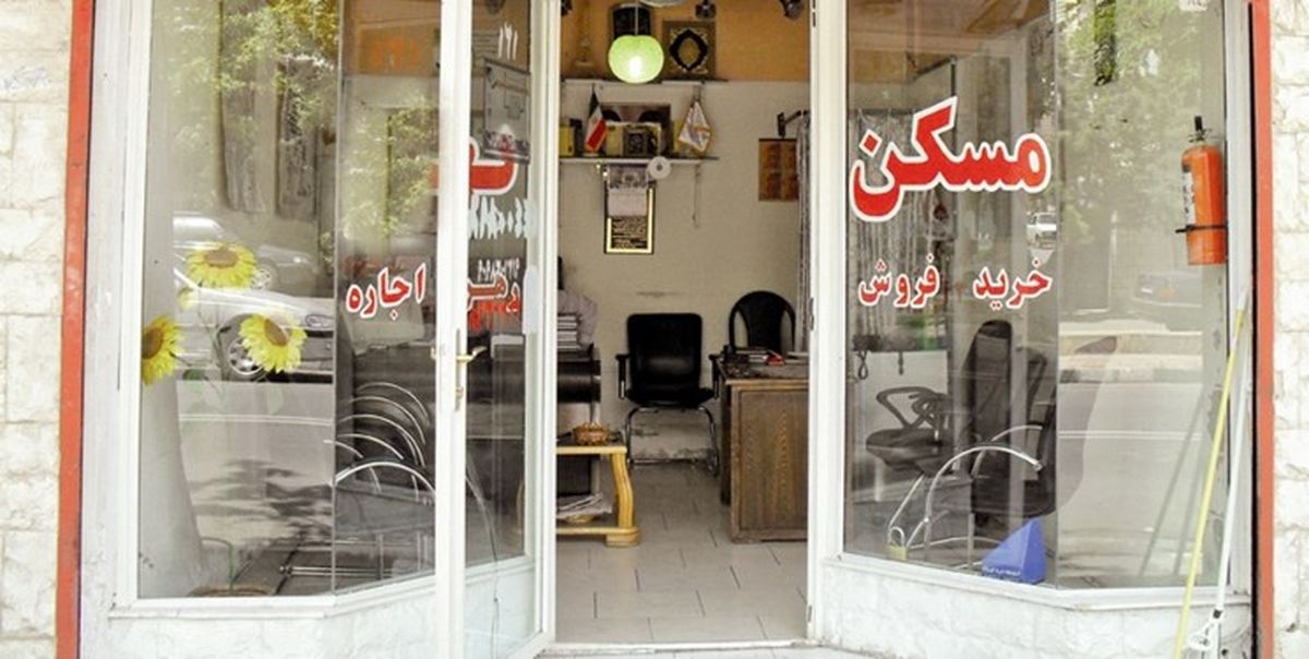 هشدار برای مستاجران / مراقب این کلاهبرداری جدید باشید!
