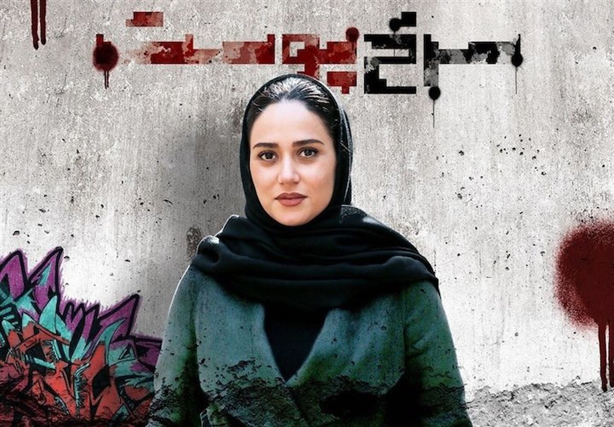 نوید محمدزاده و  پریناز ایزدیار با ظاهری متفاوت در یک قاب/ عکس