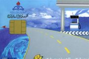 اگر کارت سوختمان گم شد چه کنیم؟ /نحوه در خواست المثنی کارت هوشمند سوخت