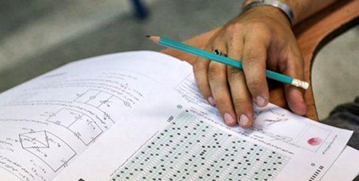 مهلت مجدد ثبت‌نام آزمون دستیاری پزشکی سال ۹۹