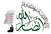 چرا قدرت‌های جهانی عاجز از مهار انصارالله هستند؟