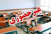 مدارس نوبت عصر این استان مجازی شد